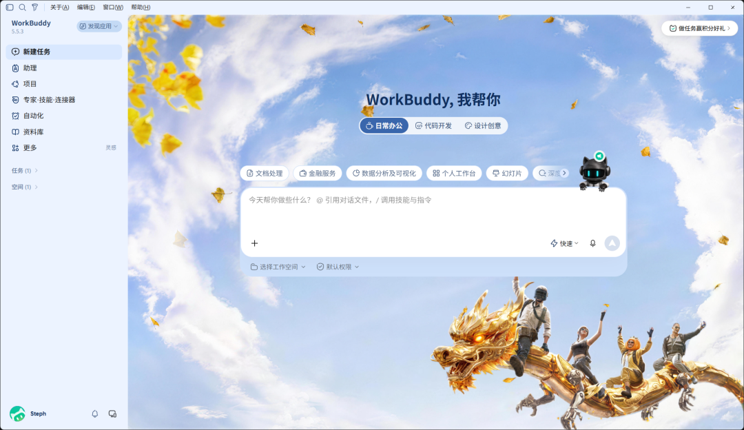 QClaw被并了、豆包工作上线了、千问办公一个月干到3000万：AI办公