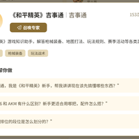 QClaw被并了、豆包工作上线了、千问办公一个月干到3000万：AI办公"收兵"大战开打，搬家之前先清点这三样