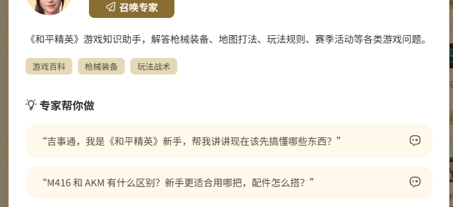 QClaw被并了、豆包工作上线了、千问办公一个月干到3000万：AI办公