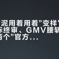 AKF唇泥用着用着"变样"了：68枚商标终审、GMV腰斩到13.5亿、两个"官方"互撕——翻完8条求助帖和失效的扫码验真，我把化妆包里这盘该怎么查、还买不买、换什么分清了