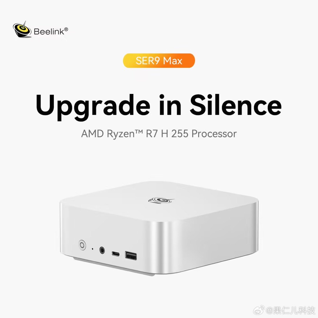 SER9Max卖了十个月:从国补3800回到五千多,别把