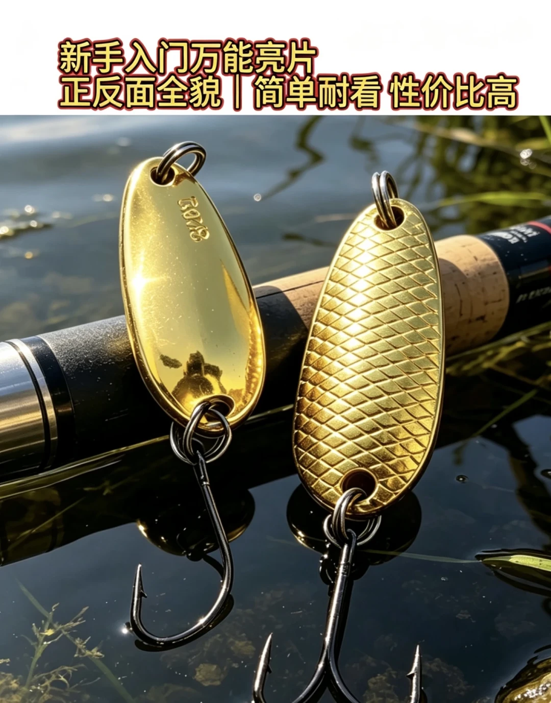 秋口的窗口期没到,