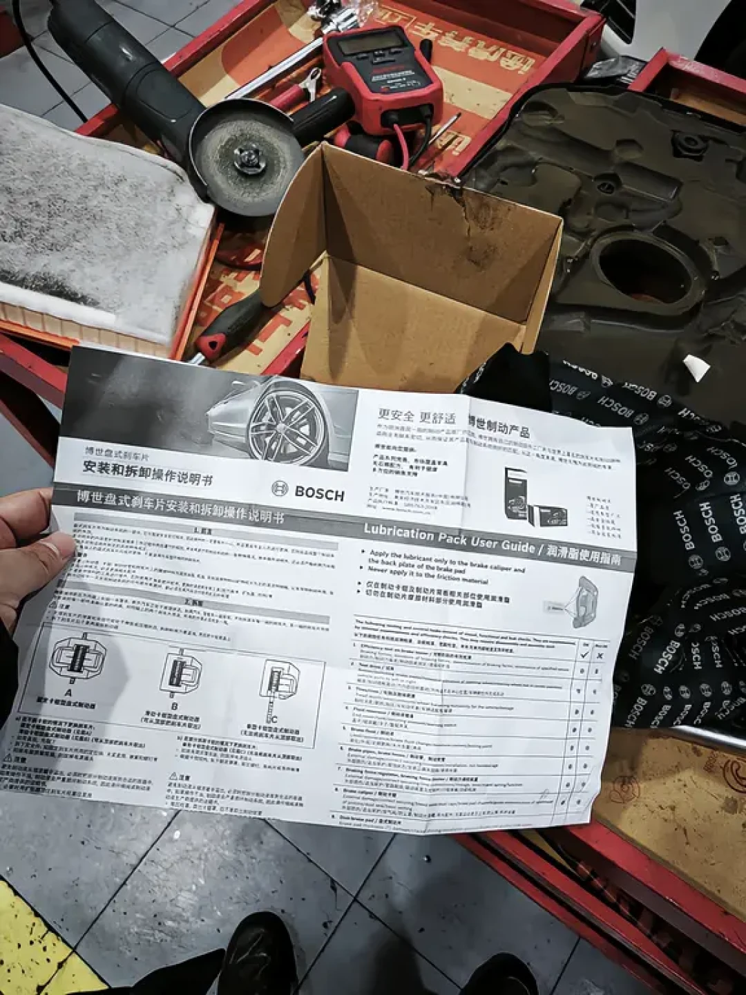4S报1800、官店晒单198:博世刹车片