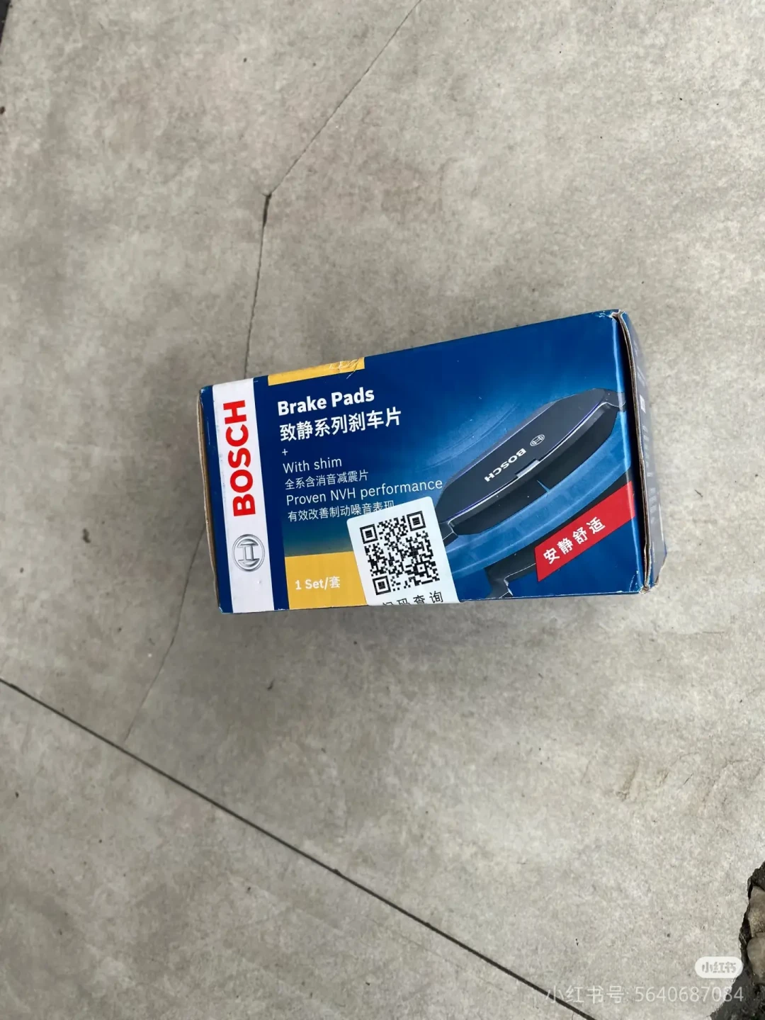 4S报1800、官店晒单198:博世刹车片