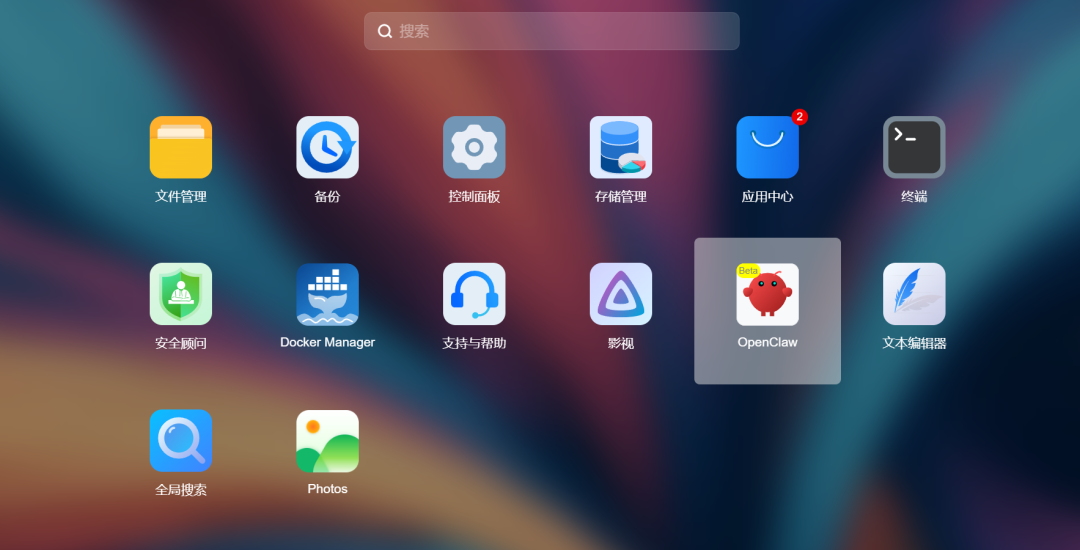 AI NAS刷屏48小时：绿联到手15999、铁威马预装OpenClaw——群晖用户先把AI拆成四层，再看哪层有你的名字
