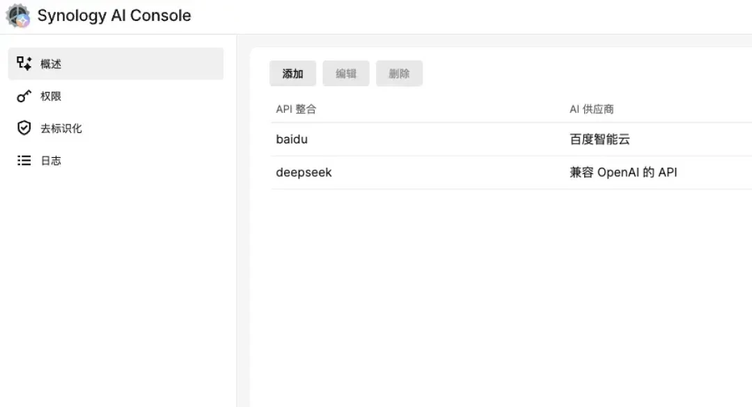 AI NAS刷屏48小时：绿联到手15999、铁威马预装OpenClaw——群晖用户先把AI拆成四层，再看哪层有你的名字