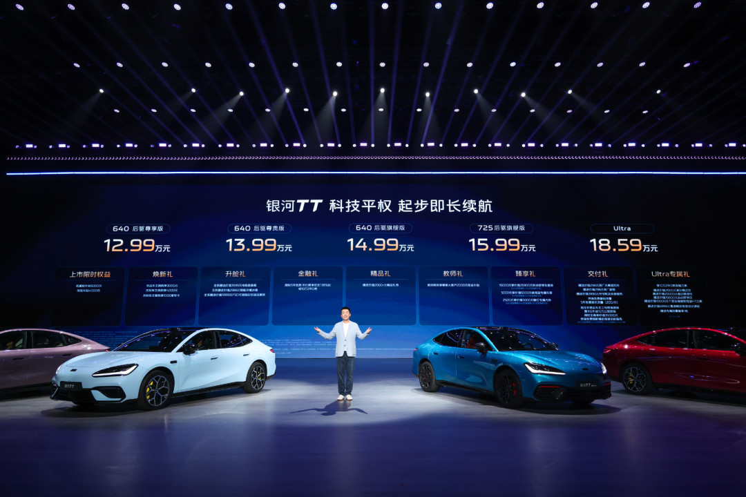 加完1万6选装,TT就成了领克的对手:金九同门17万决赛圈,先把三套价格口径和两本选装账对清楚