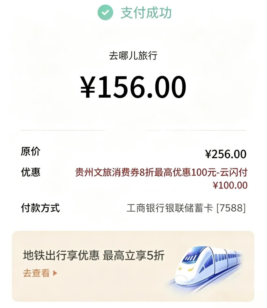 中秋国庆多地集中发政府券:广东3000万每天10点秒没、江西21万体育券明天开投——9地10种券一次对完,定位、同一人、24小时到期,哪些值得开闹钟