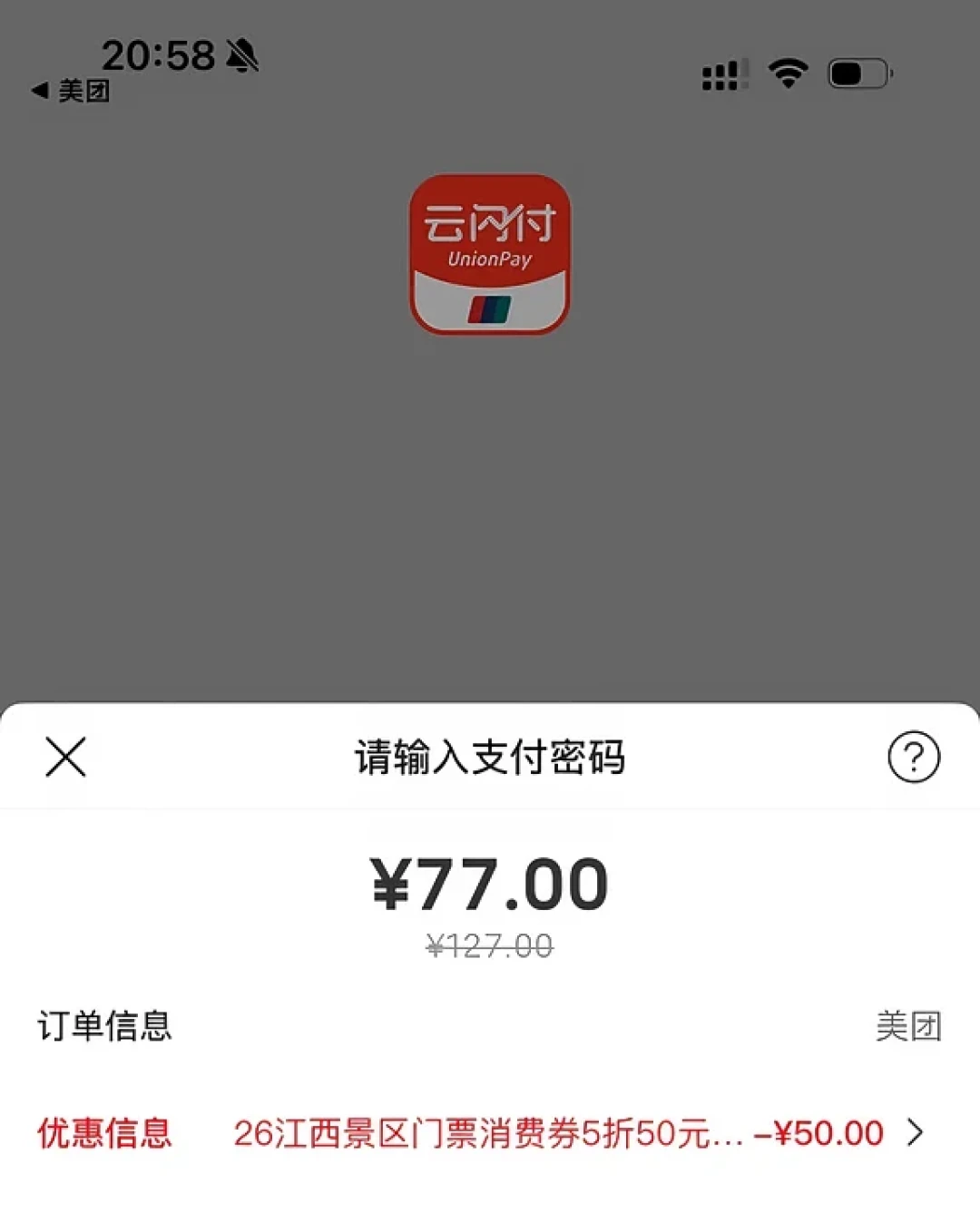 中秋国庆多地集中发政府券:广东3000万每天10点秒没、江西21万体育券明天开投——9地10种券一次对完,定位、同一人、24小时到期,哪些值得开闹钟