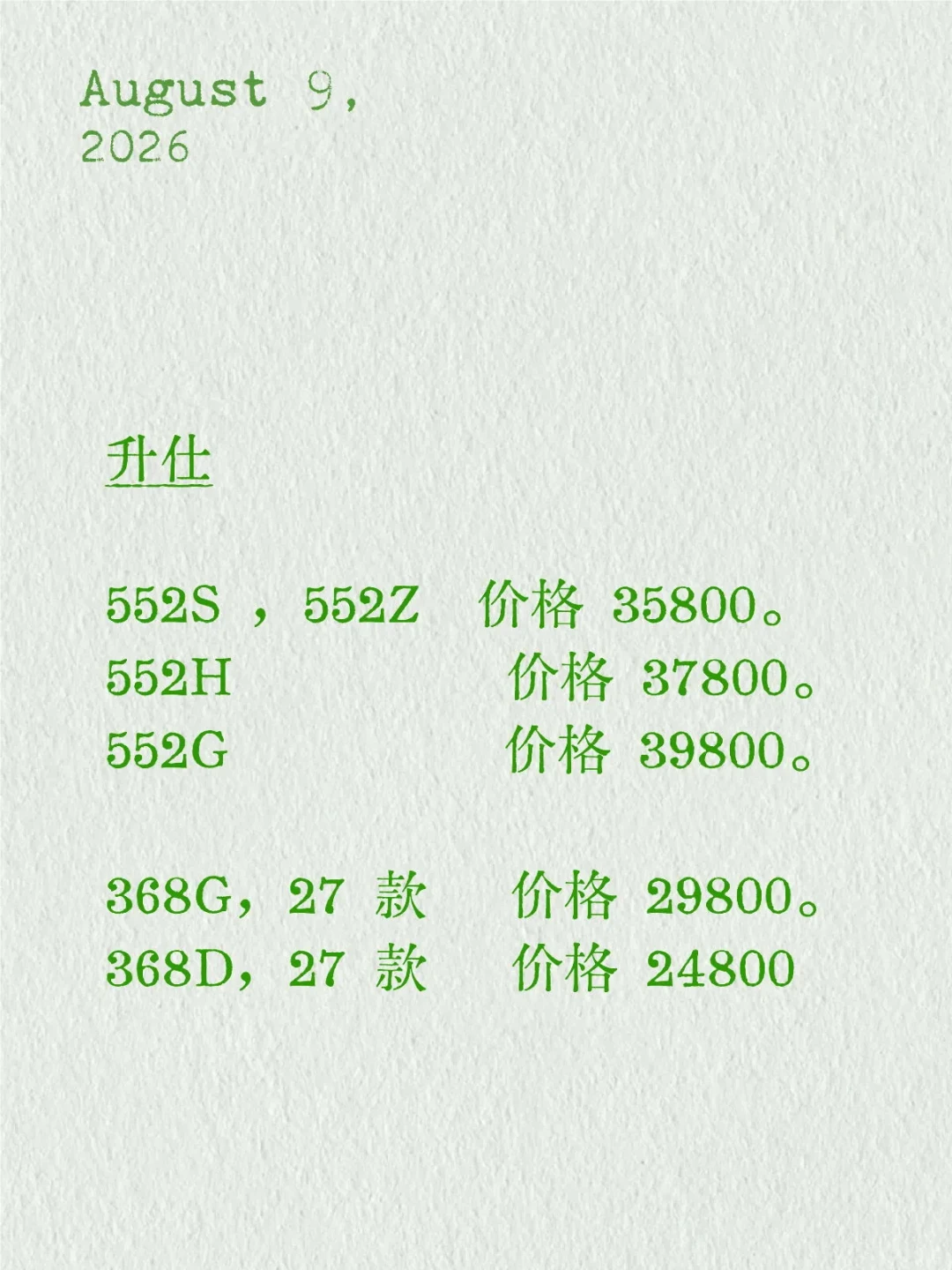 摩博会官方名单出炉,我把刷屏的