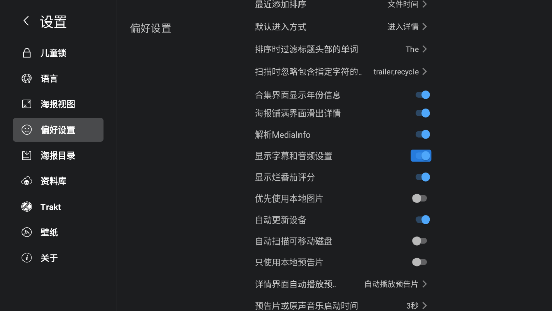 「另一个人看不了」:翻完115同播限制的48条评论,芝杜云片库用户先把这五条路想明白再决定下一步