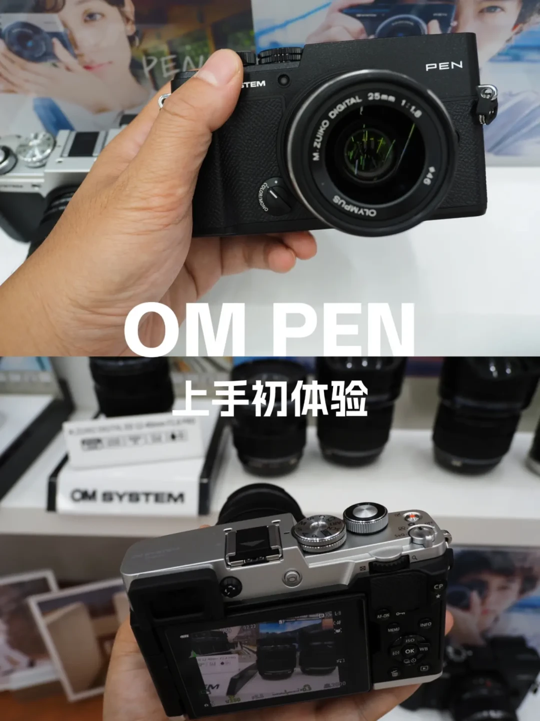 OM PEN这块“额头”到底藏了什么：官方发布稿只给一句话，我把30多篇上手帖和两张官方渲染图逐条对完了