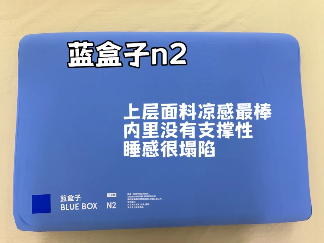 亚朵的枕头先别急着买:对完10多篇模板