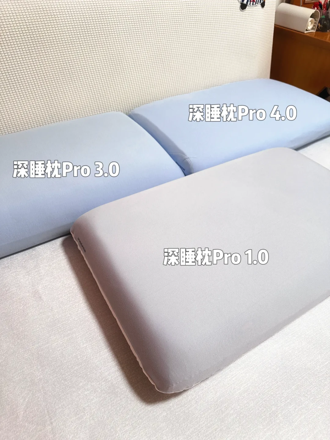 亚朵的枕头先别急着买:对完10多篇模板