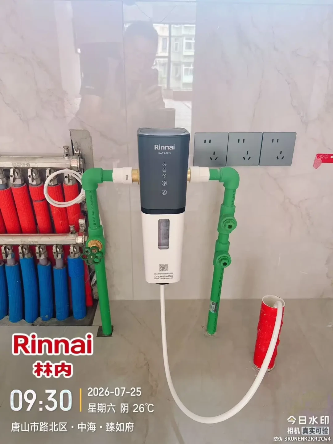 翻完刷屏的净水梯队榜,榜上没有林内:想趁双11把净水套系跟热水器一起定了的人,先看懂这三笔和热水器反着来的账
