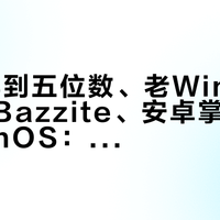 最新优惠