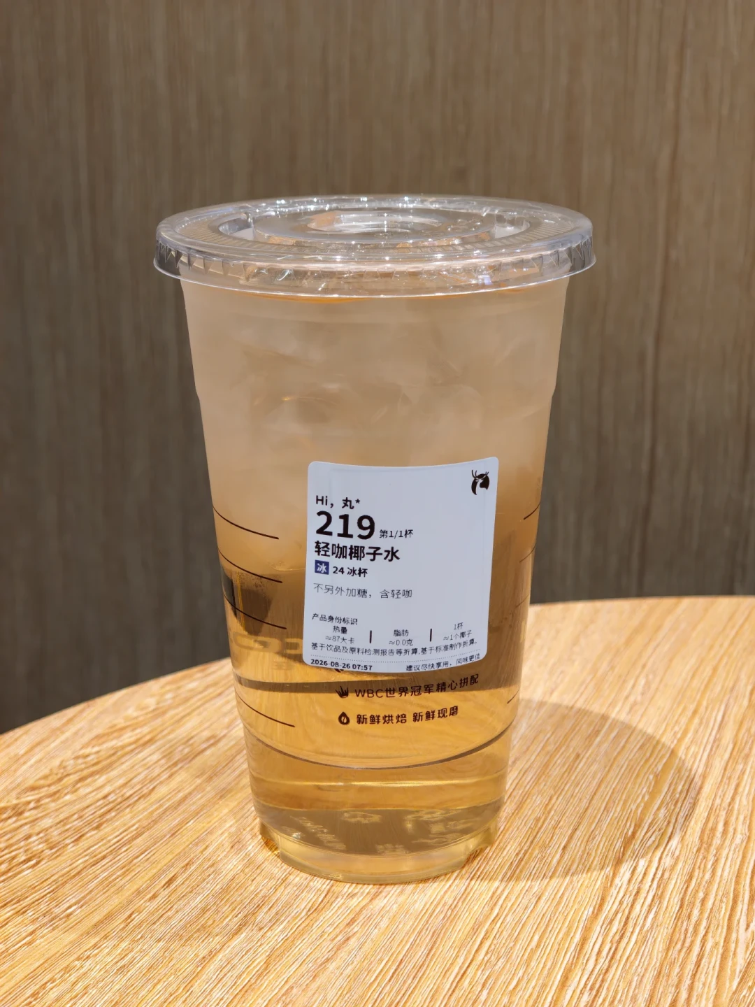 霸王茶姬把