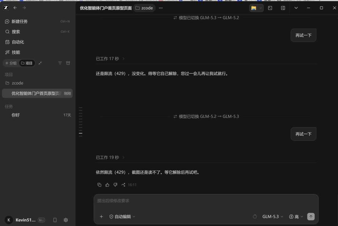 人下班了，AI在上班：超六成产出在下班后，这笔“AI夜班”的账（省钱、翻车、责任）我替你算完