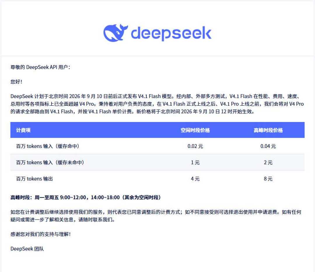 人下班了，AI在上班：超六成产出在下班后，这笔“AI夜班”的账（省钱、翻车、责任）我替你算完