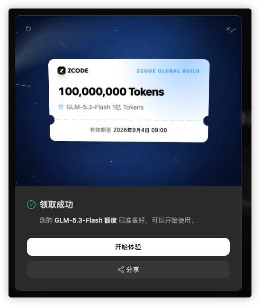 人下班了，AI在上班：超六成产出在下班后，这笔“AI夜班”的账（省钱、翻车、责任）我替你算完
