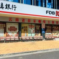银行关店，却往里装咖啡机：想薅这杯"免费咖啡"，先把三笔账对完