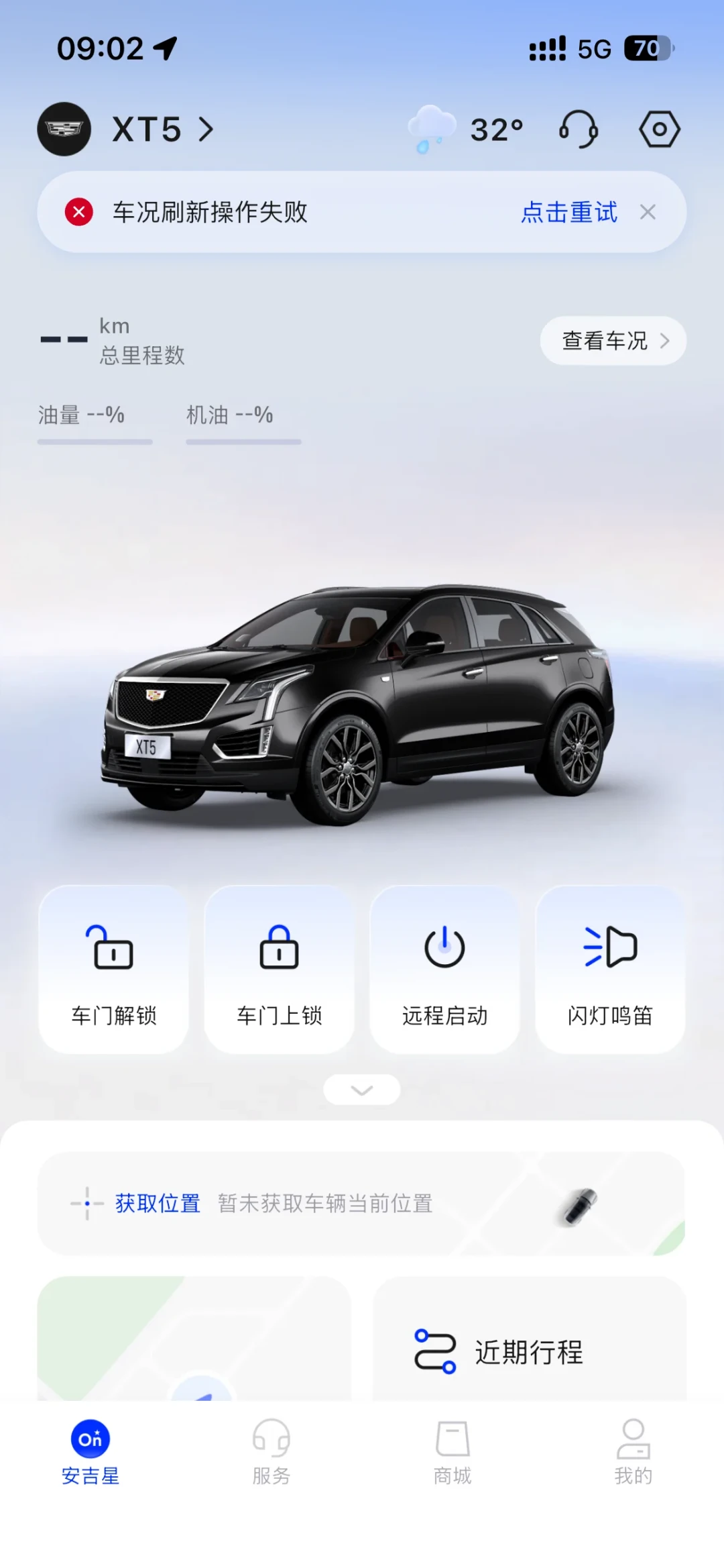 8万块捡的二手CT5只是上半场:回完XT5车主35个月的维修流水,再谈过户才露馅的四本账