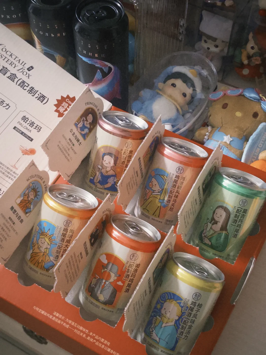 盒马39.9的「酒吧平替」鸡尾酒刷屏,骂的说像消毒液、夸的说度数「很低」:8度一瓶≈白酒一两,差评规律、抢救喝法和钱账我全摆齐了