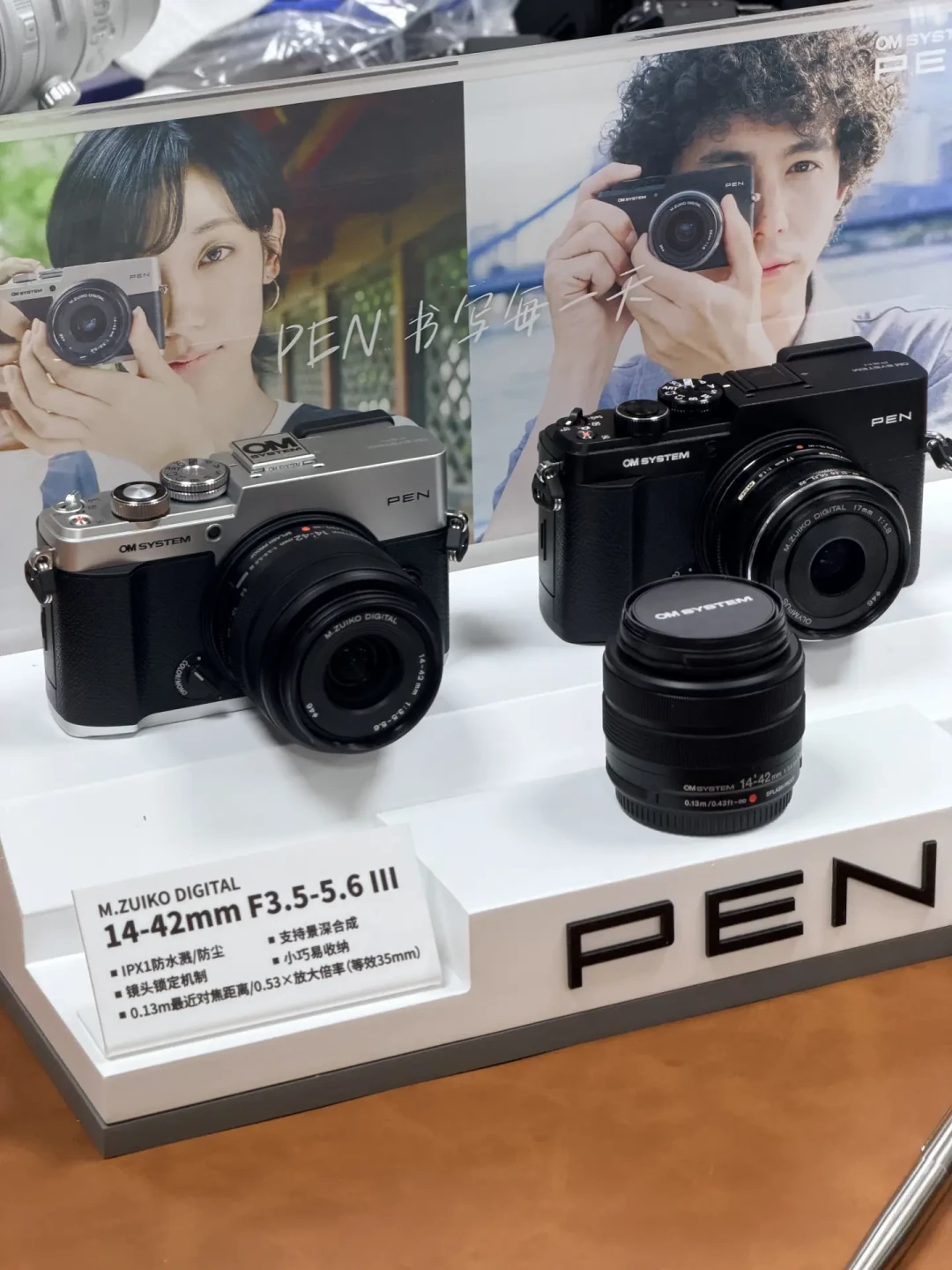OM PEN的颜值之争评论多过点赞：我把“丑”拆成四本账——两本贴几块钱贴纸能救，一本换颜色能救，剩下一本只能去店里解决