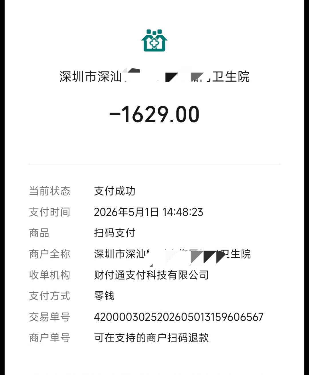 「千万别打进口」480条评论吵上热评,7088赞疫苗帖热评还在问「不是50岁才能打吗」:「打一免一」进入倒计时,先分清3种