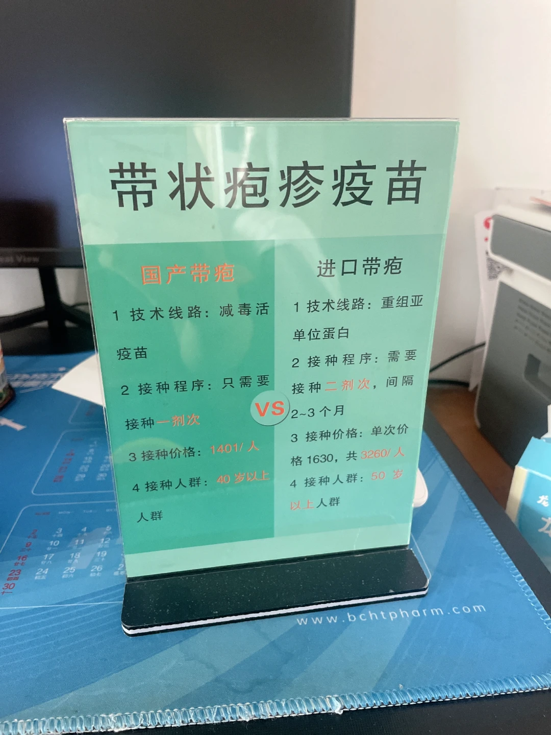 「千万别打进口」480条评论吵上热评,7088赞疫苗帖热评还在问「不是50岁才能打吗」:「打一免一」进入倒计时,先分清3种