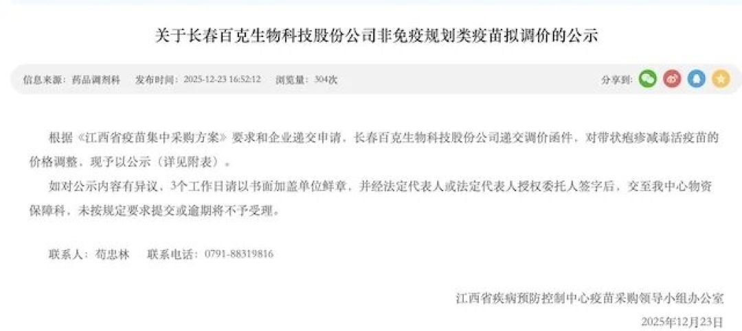 「千万别打进口」480条评论吵上热评,7088赞疫苗帖热评还在问「不是50岁才能打吗」:「打一免一」进入倒计时,先分清3种