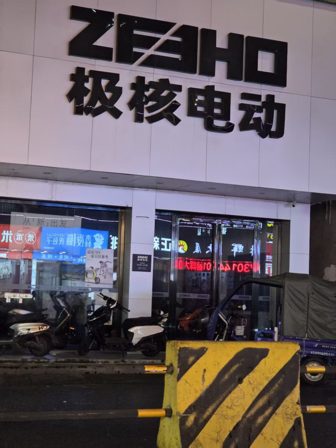 买极核前,先看你城市有没有一家靠谱门店:我把7条维权帖、6条好评帖和4份工时报价摆上一张桌,三本账先对完再决定