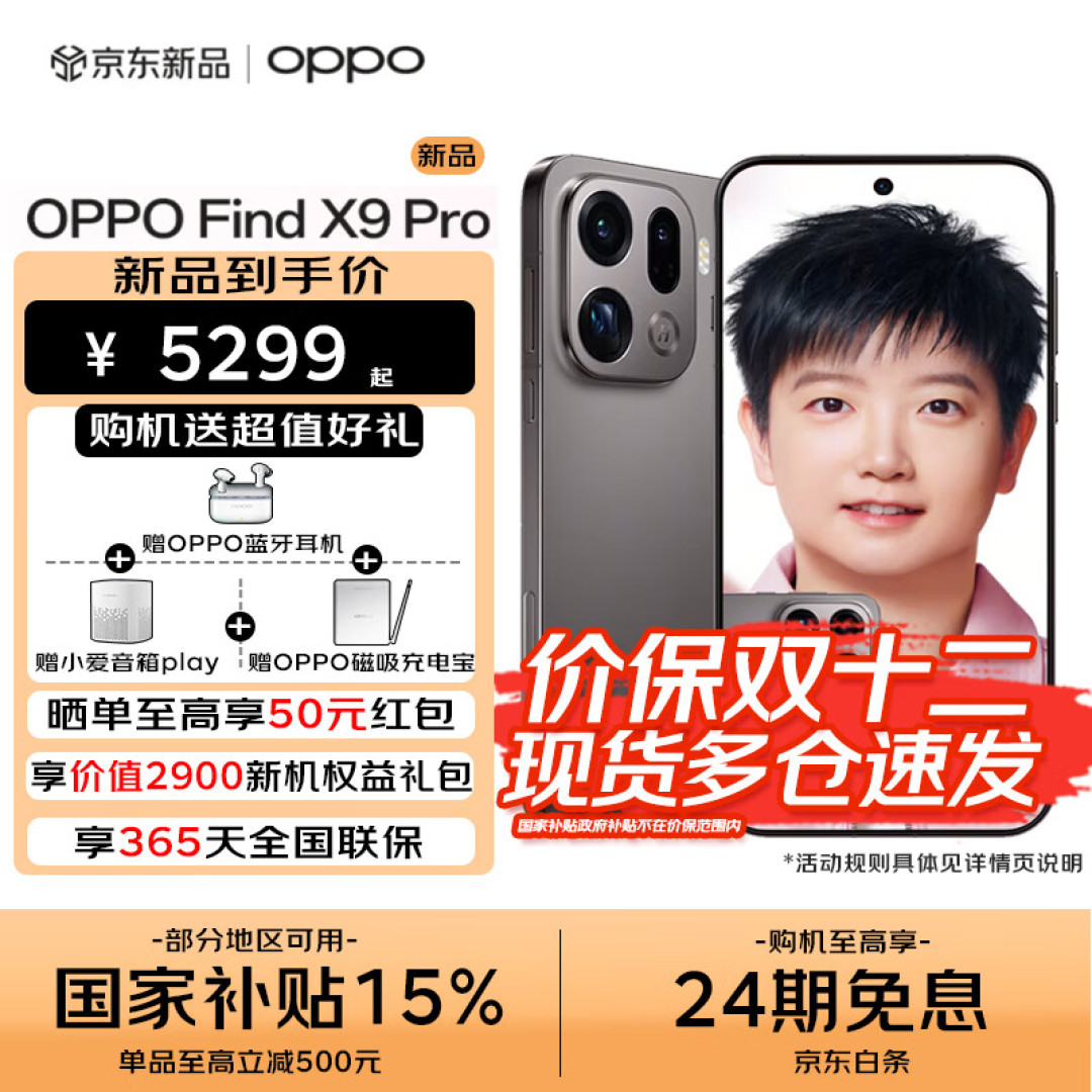 修砖店开始“日更案例”:十天十例九台欧加——动脚本前先查熔断,砖了再看字库,最后算三笔账