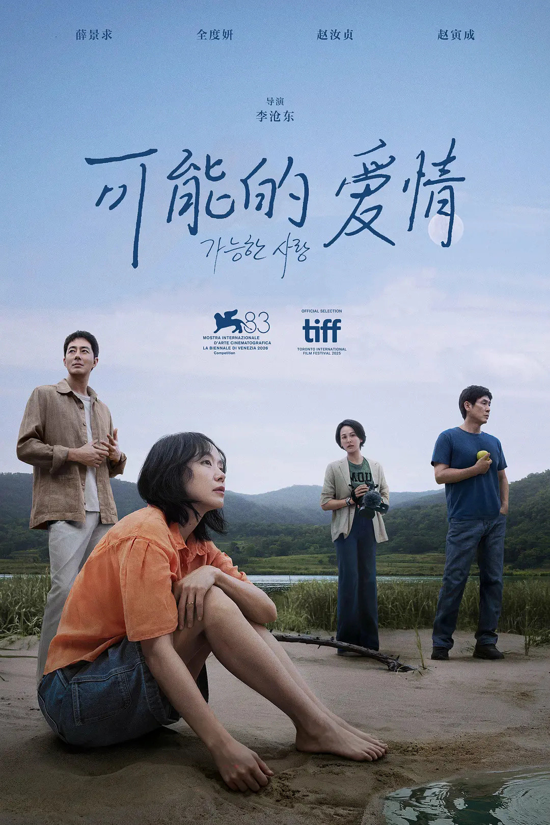威尼斯金狮大爆冷:场刊2.9的《女人,未知》双奖通吃,两部场刊热门各差一步——先别急着站队,把这三层事实捋完