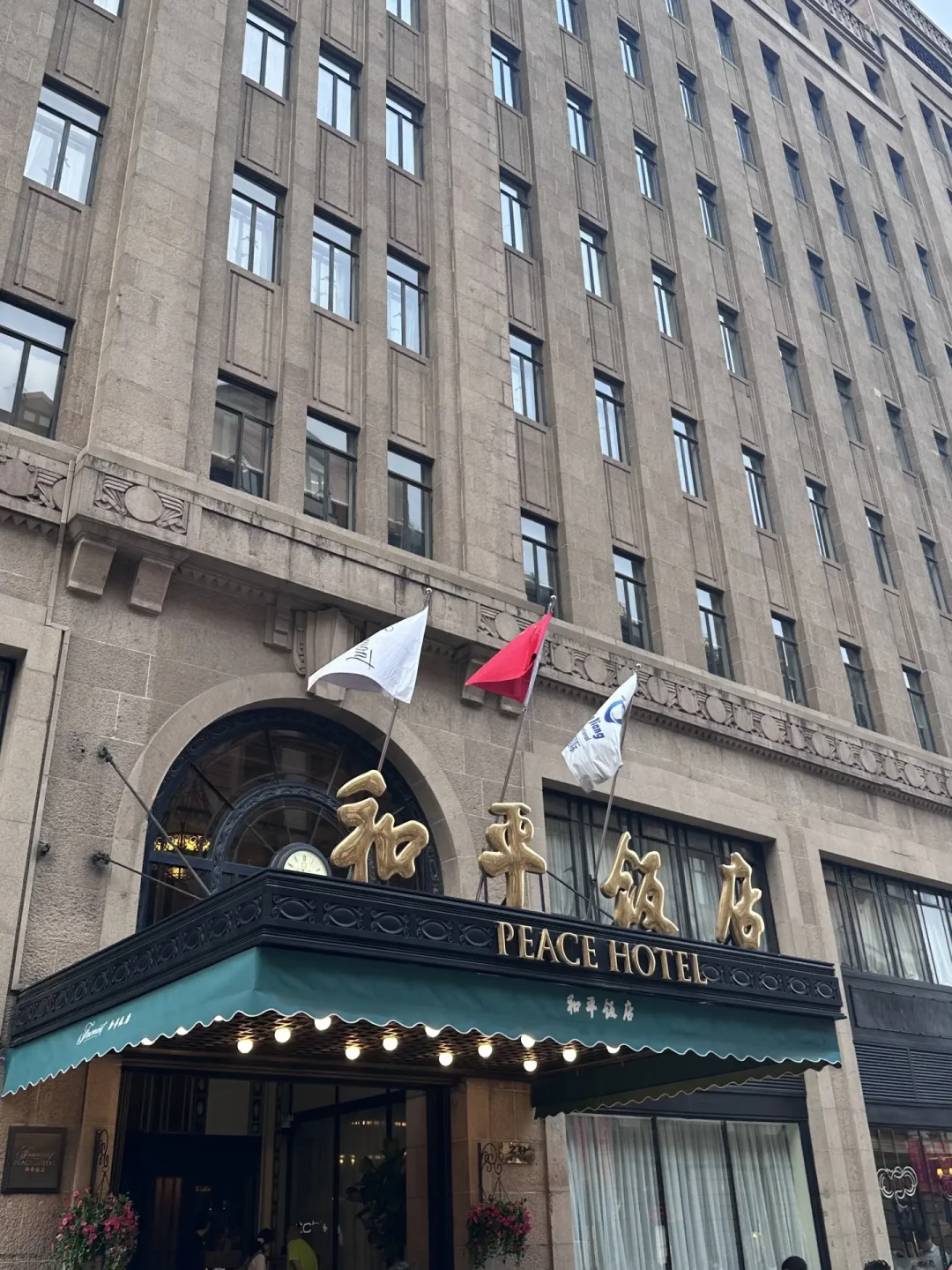 和平饭店50元可乐又被锤了一遍：超市1块9、高铁8块、客房45块——这张“场景价目表”对完，你再决定点不点