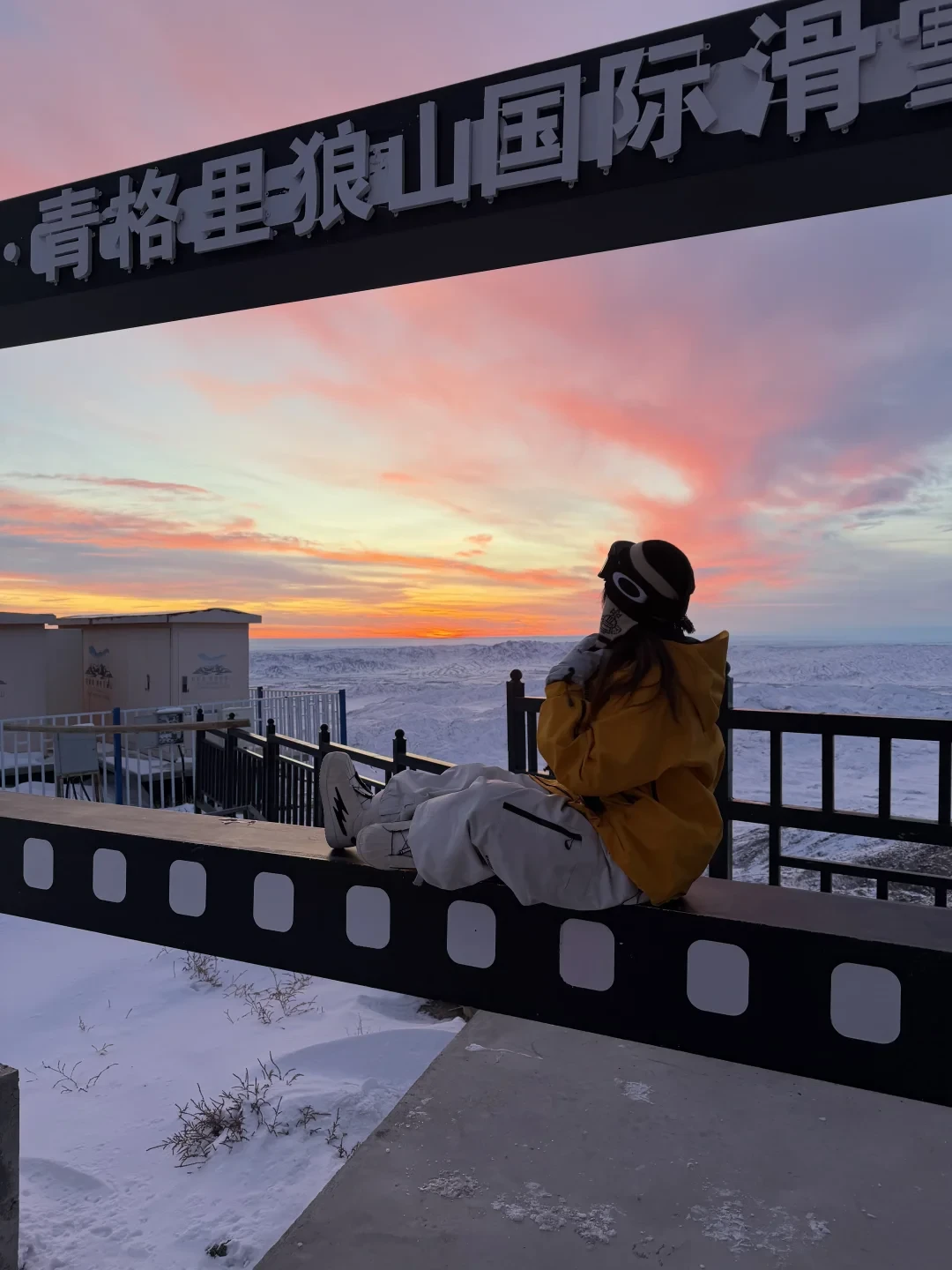 狼山季卡涨着一千开卖,我核对了8家雪场的早鸟票:周末党那句“日均十几块”,账其实算反了