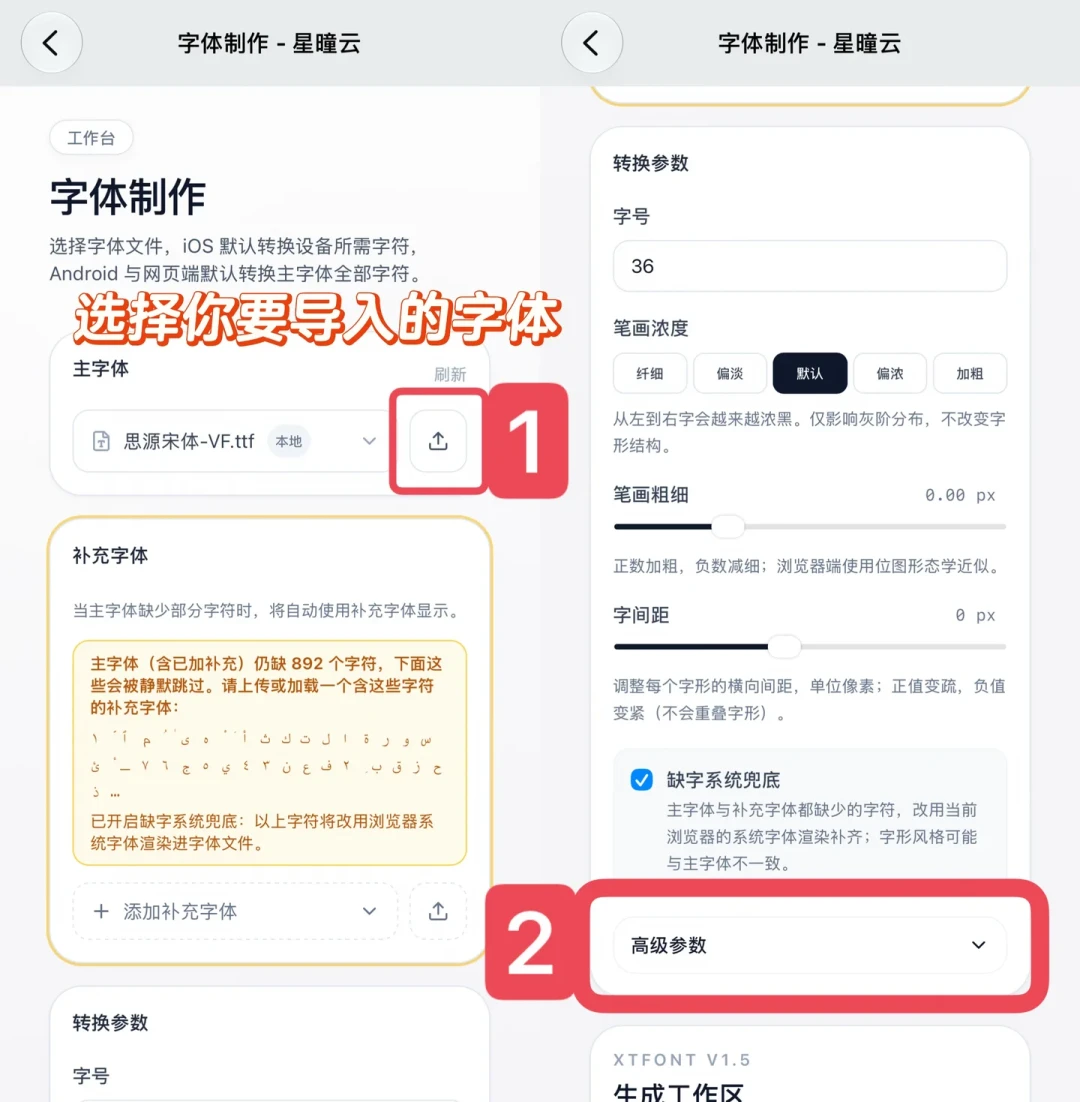 墨水屏「眼酸」的元凶，这条破案帖可能判错了：翻完4平台100多条帖子和6篇帖评论区，三本账、五步排查顺序和前光开不开都摆好了