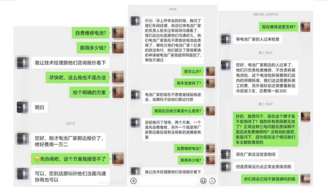 23家车企破产、85万辆