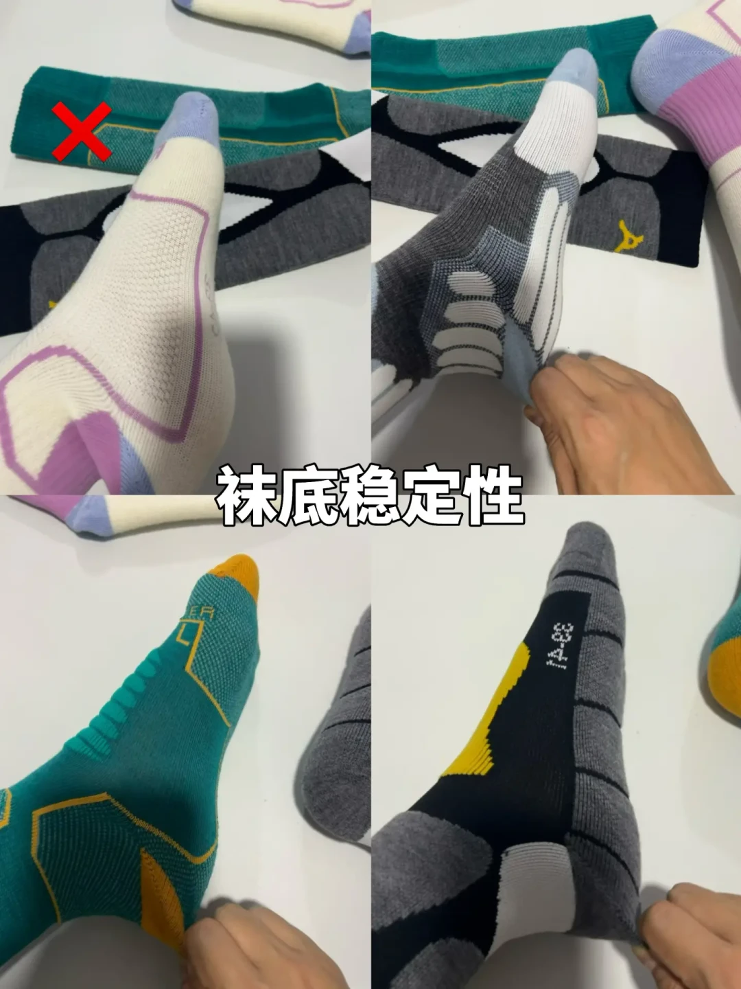 一双羊毛袜从19块9排到299:含量66%的ib在滑落,含量43%的DT终身质保,入冬前这4个数字比品牌名更值得看