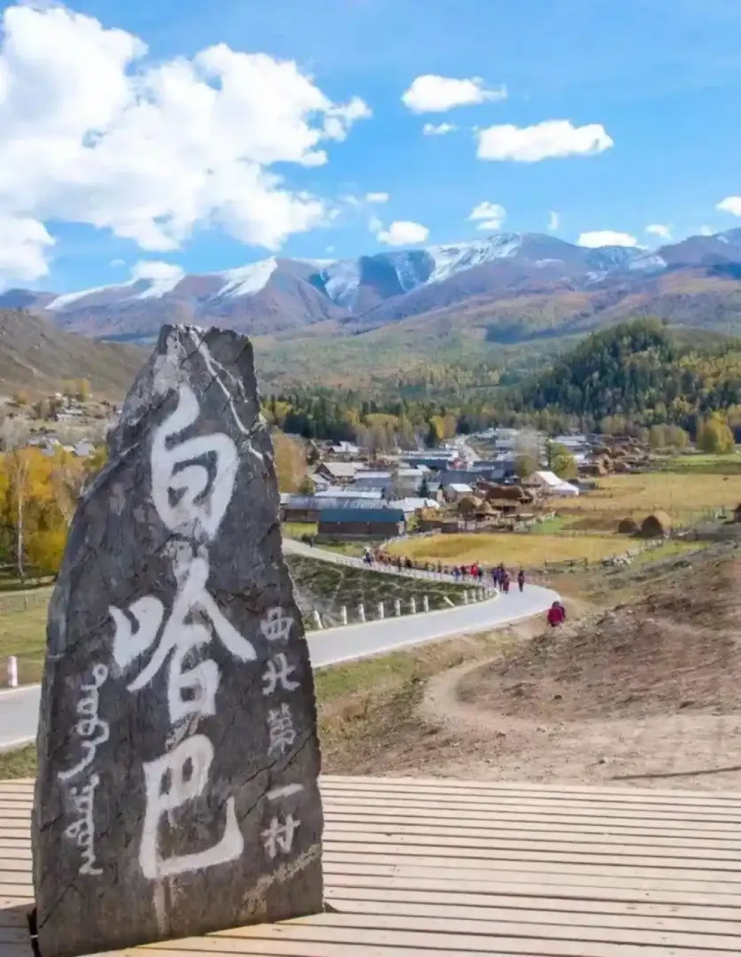 禾木实拍说秋色才加载35%,去年四场初雪全落在国庆后:中秋国庆去阿勒泰,先把色、假、雪、钱四只钟对完