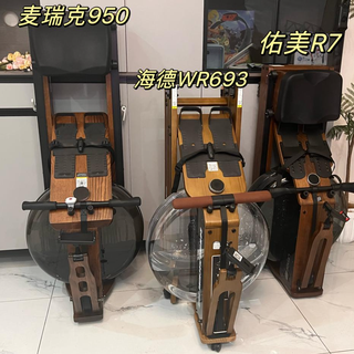 冲着"一台两体验"买水磁双阻划船机？拆开那个"双"字，其实是三种硬件、两本维护账
