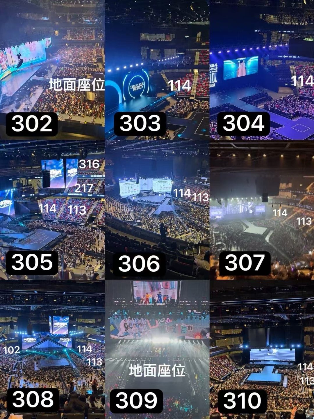 9.20澳门湾区升明月:官方一个