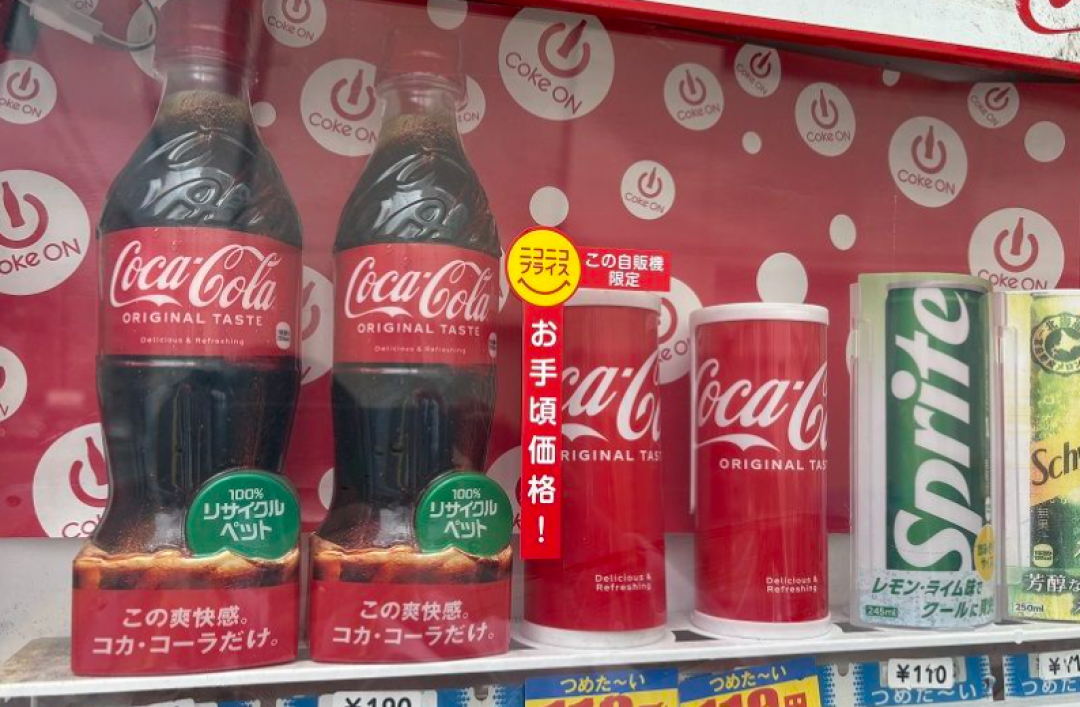 日本可乐“一瓶贵20日元”落地首月:售货机9块4,便利店才7块7?这本日本可乐账,国庆去之前先算清