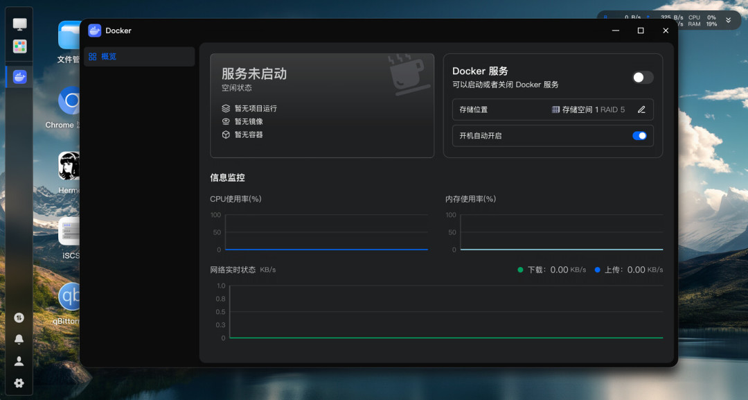 离开群晖的人和回群晖的人挤在同一层评论区:翻完9月12日后悔帖和4条一手回归时间线,先算清折腾账再买回程票