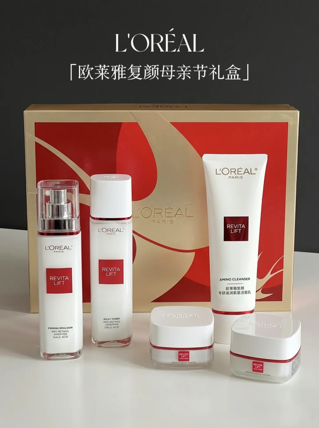 欧莱雅和珀莱雅押了同一个成分:复颜升级的「燕窝酸」,我核了三份配方之后劝你先看这条