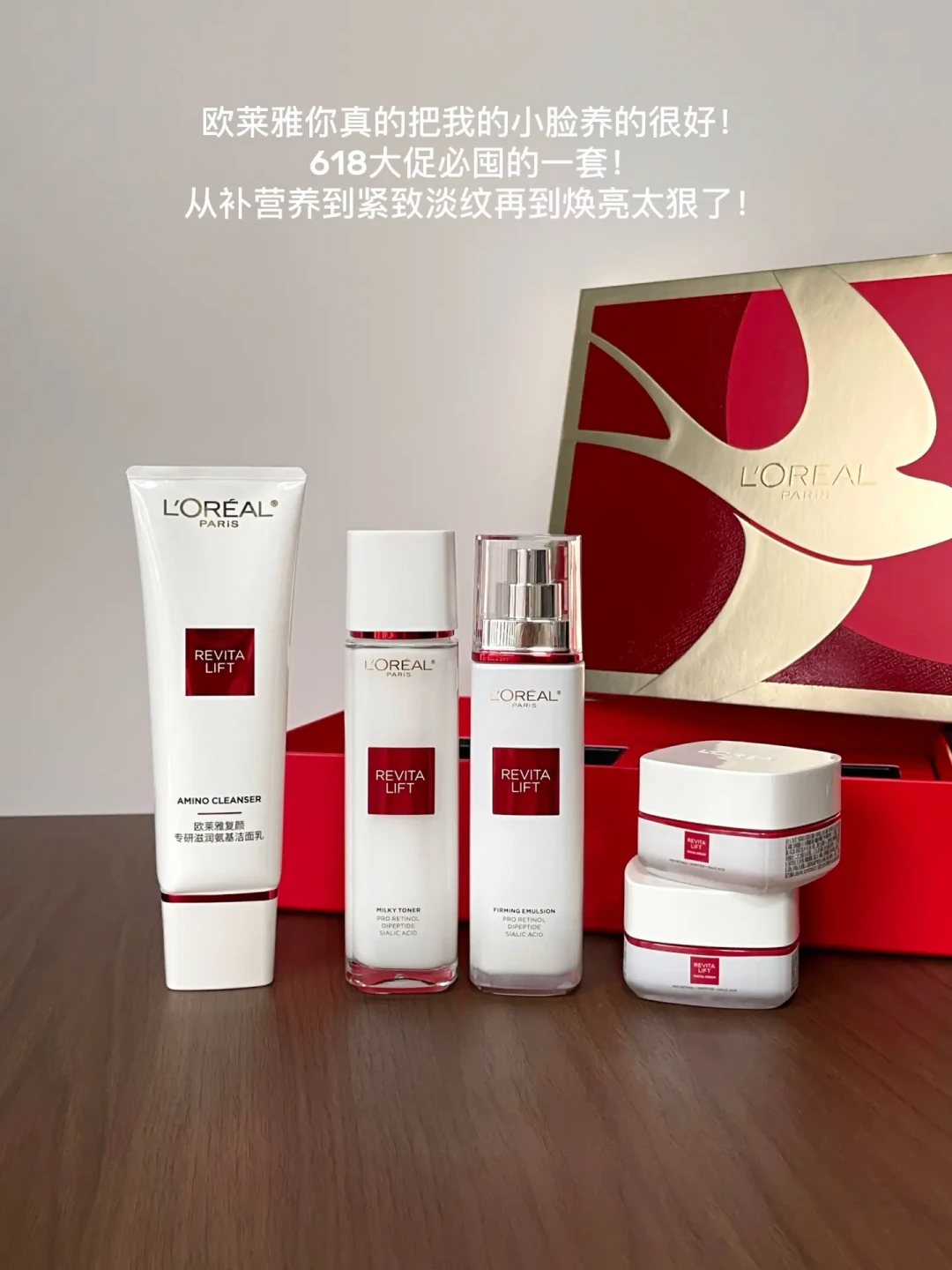 欧莱雅和珀莱雅押了同一个成分:复颜升级的「燕窝酸」,我核了三份配方之后劝你先看这条