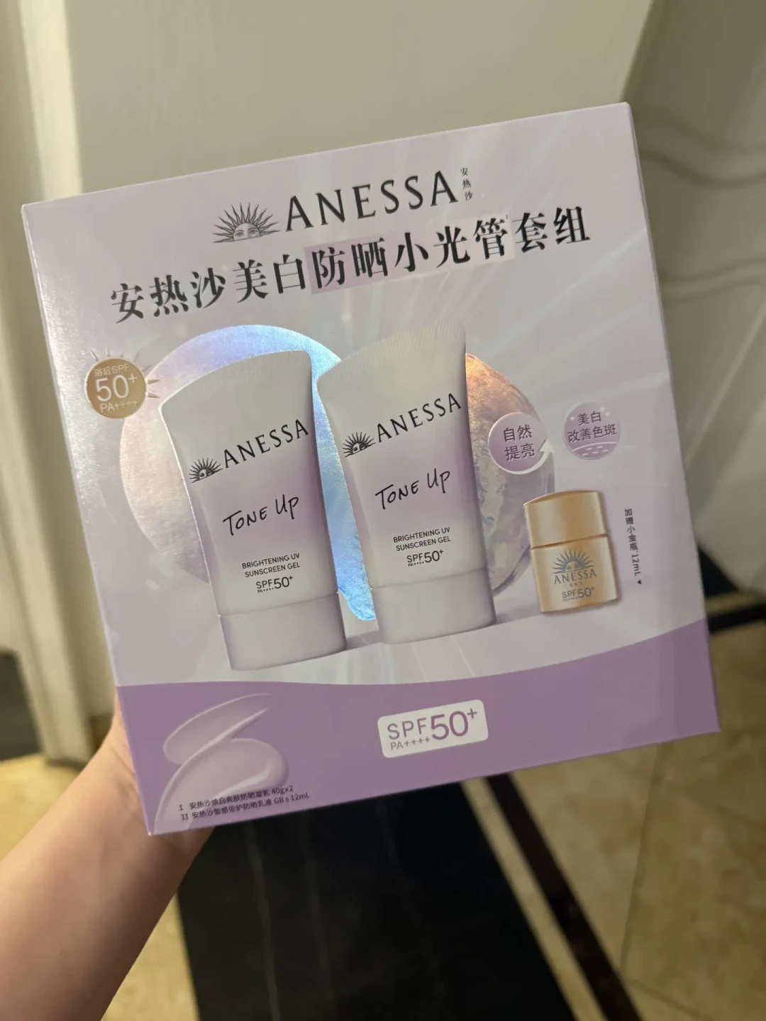 囤安热沙前,先破译瓶底那串6位批号:为什么偏偏双11前后容易买到旧货