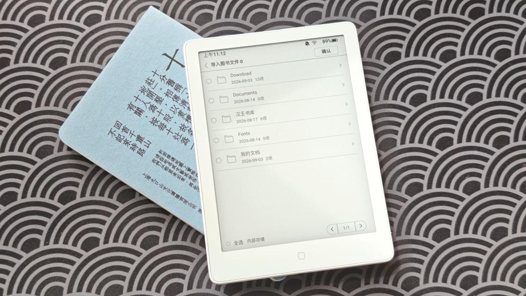 汉王Clear6 Pro二代发售观察:4处真升级、3个争议点、800和920两个价,看懂再决定