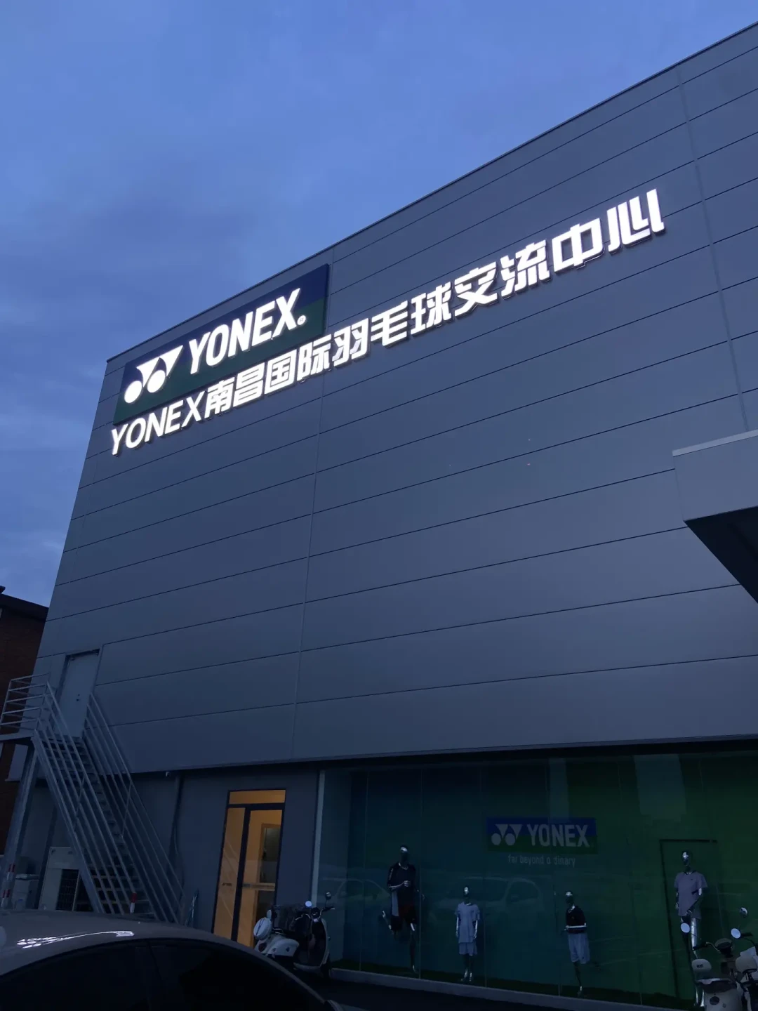 收费从1200一路到8888:今年国庆的羽毛球集训营,报名前先问完这5个问题
