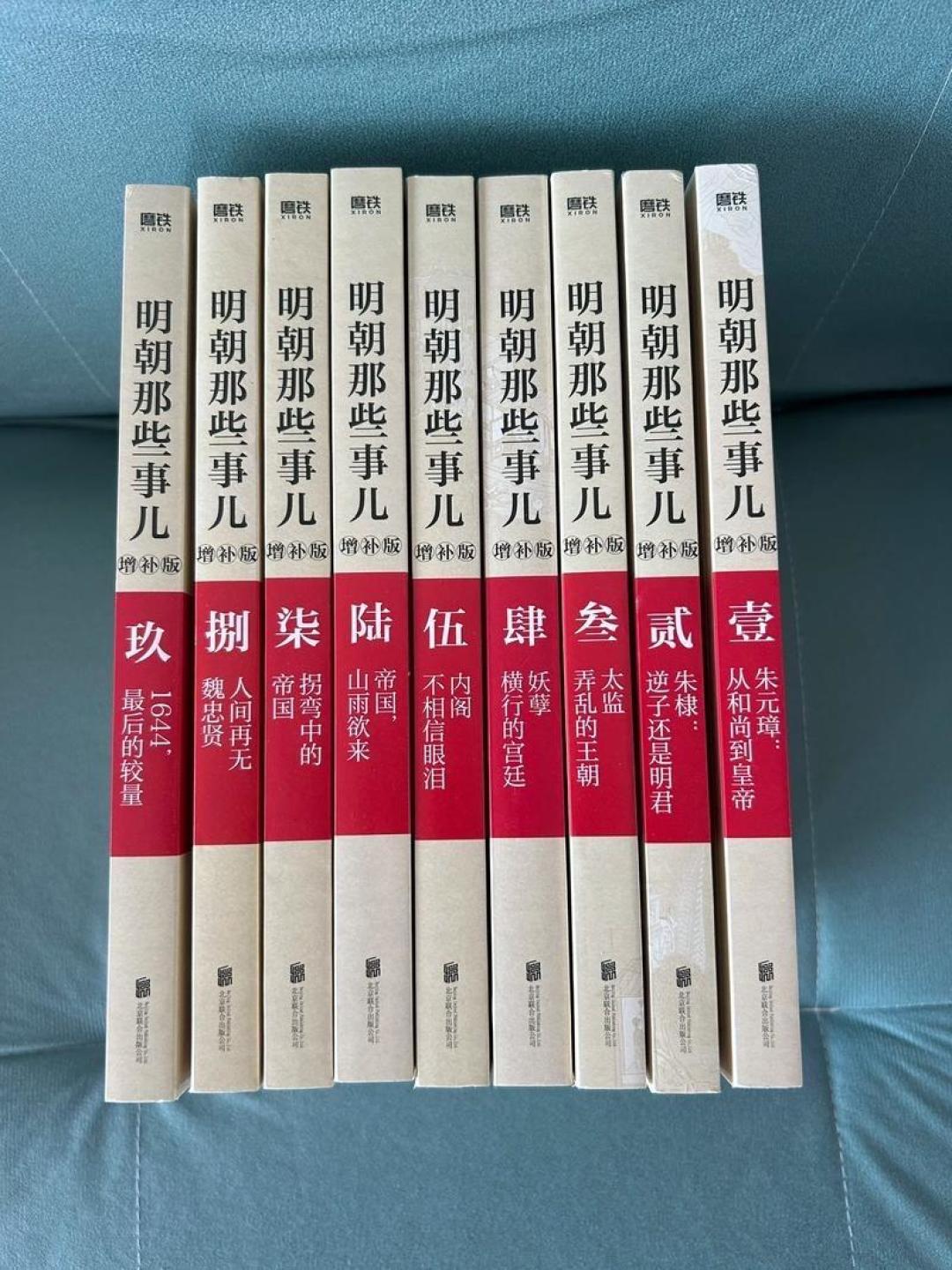 两个百万浏览答案共用一副骨架:最近刷屏的《明朝那些事儿》“成年重读”,一半是复制粘贴